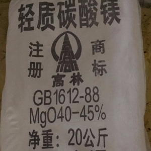 碳酸鎂，輕質(zhì)碳酸鎂，MgCO?
