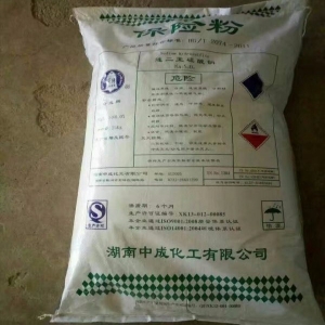 保險(xiǎn)粉，連二亞硫酸鈉，Na2S2O4