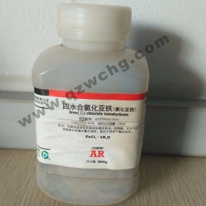 氯化亞鐵，F(xiàn)eCl2，四水合氯化亞鐵