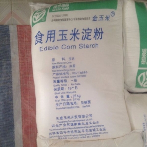 食用玉米淀粉，六谷粉，玉蜀黍淀粉