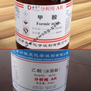 蟻酸，乙酸，甲酸，醋酸，冰醋酸，冰乙酸之間的名稱關系