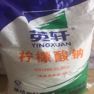 檸檬酸鈉，Na3C6H5O7·2H2O 