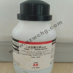 二水合氯化銅，CuCl2·2H2O，氯化銅