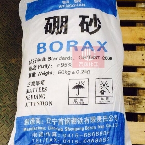 硼砂，四硼酸鈉，Na2B4O7·10H2
