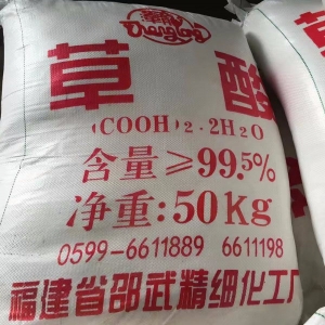 草酸（H2C2O4·2H2O），二水合草