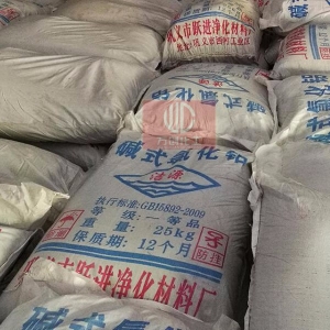 堿式氯化鋁，Al2(OH)nCI6-n