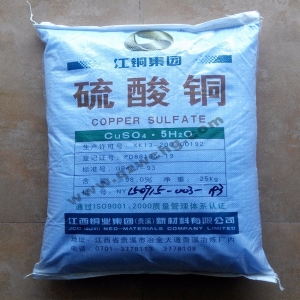 硫酸銅，CuSO4·5H2O，五水硫酸銅