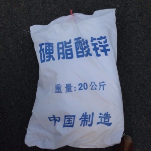 硬脂酸鋅，C36H70O4Zn