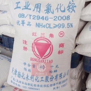 氯化銨，工業(yè)氯化銨，NH4Cl