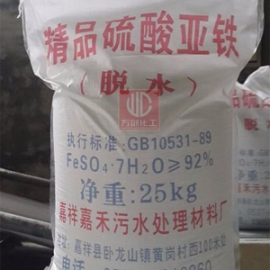 硫酸亞鐵，F(xiàn)eSO4·7H2O