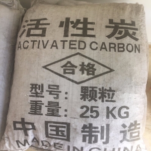 活性炭，C