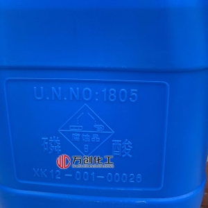 磷酸，H3PO4，正磷酸