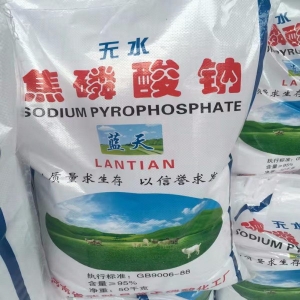 焦磷酸鈉，Na2S2O7，無(wú)水焦磷酸鈉