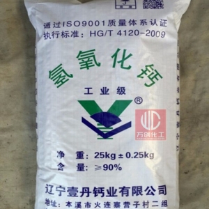 氫氧化鈣，Ca(OH)2，熟石灰