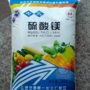 硫酸鎂，MgSO4，MgSO4.7H2O
