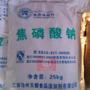 焦磷酸鈉，食品級焦磷酸鈉，Na2S2O7