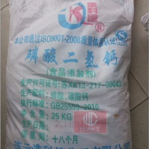 磷酸二氫鈣，Ca(H2PO4)2