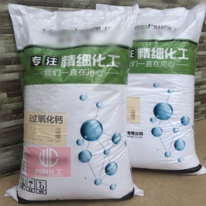 過(guò)氧化鈣，二氧化鈣，CaO2