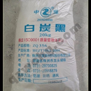 白炭黑，SIO2.NH2O 